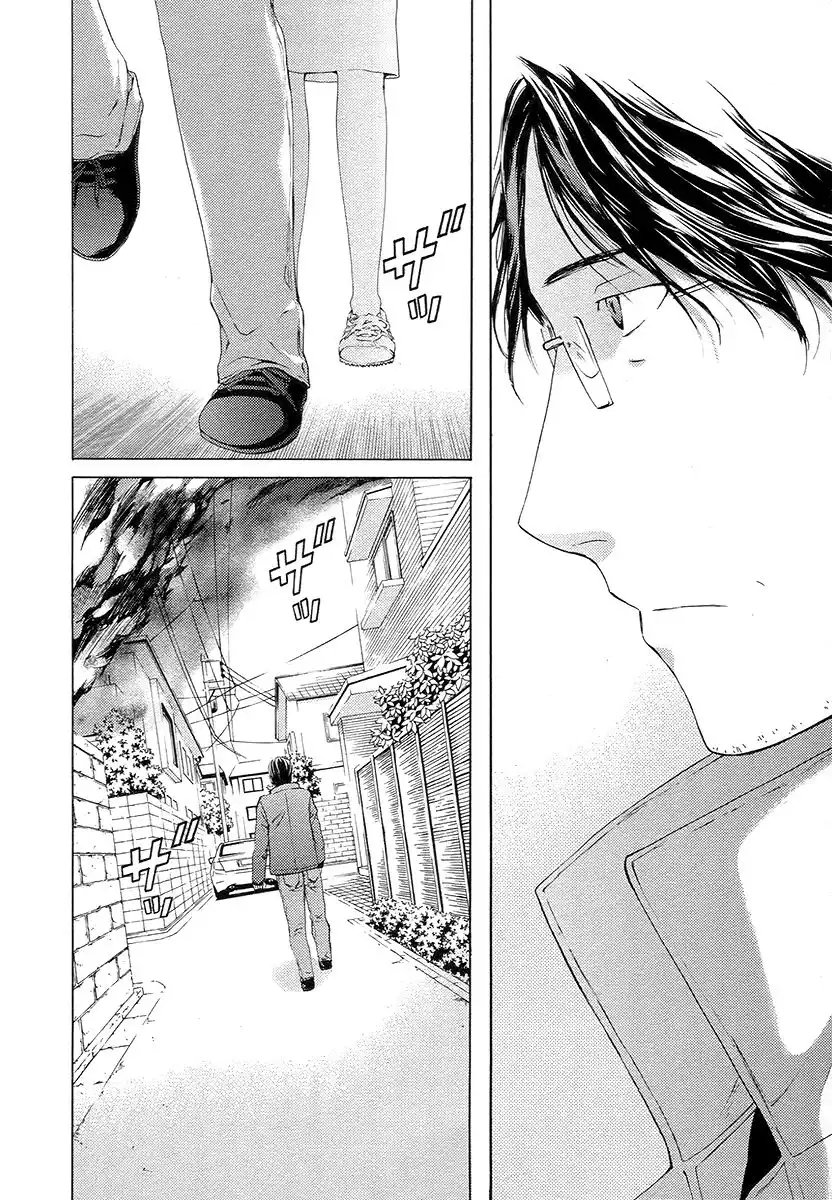 Kimi no Knife Chapter 58 30